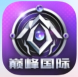 巅峰国际